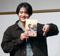 　お気に入りの９月のページを披露する鈴鹿央士