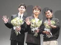 　花束を手に笑顔を見せる（左から）樋口幸平、草川拓弥、中川龍太郎監督