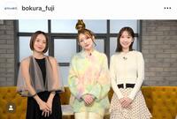 貴重？！新旧アイドル３ショット。ボクらの時代のインスタグラム＠ｂｏｋｕｒａ＿ｆｕｊｉより