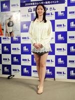 　カレンダー発売イベントを行った山崎あみ