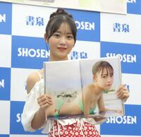 　初の写真集「ほのほの」を発売したロージークロニクルの橋田歩果