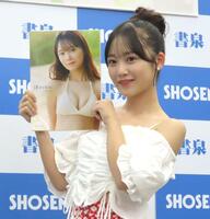 　初の写真集「ほのほの」を出版したロージークロニクルの橋田歩果