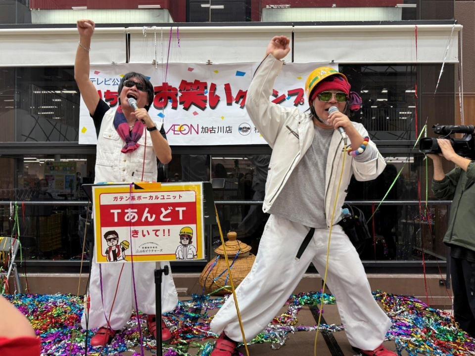 　地元加古川で熱唱するＴあんどＴのＴｏｓｈｉ君（左）とＴｏｊｉ君