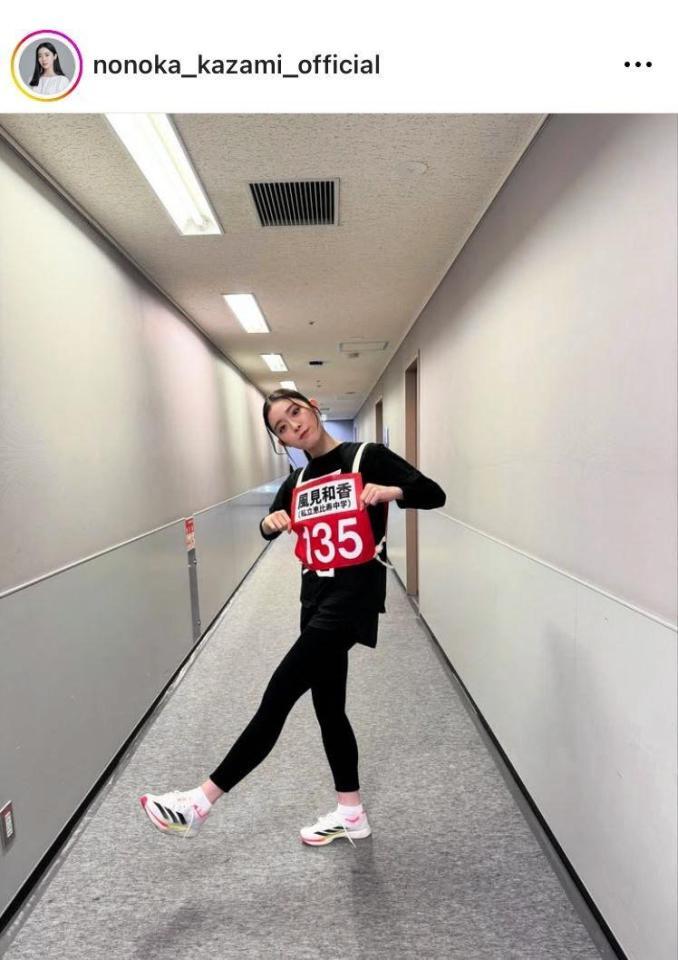 　赤坂マラソン激走直後の風見和香、インスタグラム＠ｎｏｎｏｋａ＿ｋａｚａｍｉ＿ｏｆｆｉｃｉａｌより