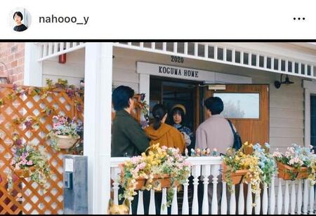 怪しい「ＫＯＧＵＭＡ　ＨＯＭＥ」。７体の人形も意味深…。安田成穂のインスタグラム＠ｎａｈｏｏｏ＿ｙより