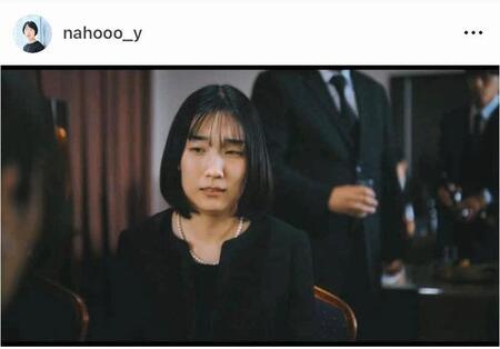 なぜか「同級生」表記の「加藤」。安田成穂のインスタグラム＠ｎａｈｏｏｏ＿ｙより