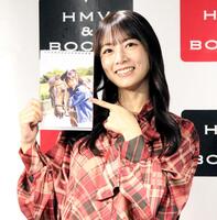 　カレンダーを見せる北野日奈子