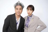 　新たにバディを組むムロツヨシ（左）と木南晴夏