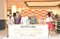 　会見に出席した（左から）テンダラー・白川悟実、浜本広晃、ザ・ぼんち・ぼんちおさむ、里見まさと、池乃めだか、酒井藍