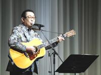 　ギターを手に歌声を響かせたさだまさし