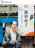 げっそりしてる…。役者魂が伝わるクランクアップ時の蔦重。大河ドラマ「べらぼう～蔦重栄華乃夢噺～」のインスタグラム＠ｂｅｒａｂｏｕ＿ｎｈｋより