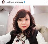 　モモコのインスタグラム＠ｈｉｇｈｈｅｅｌ＿ｍｏｍｏｋｏ（１１月２４日付）より