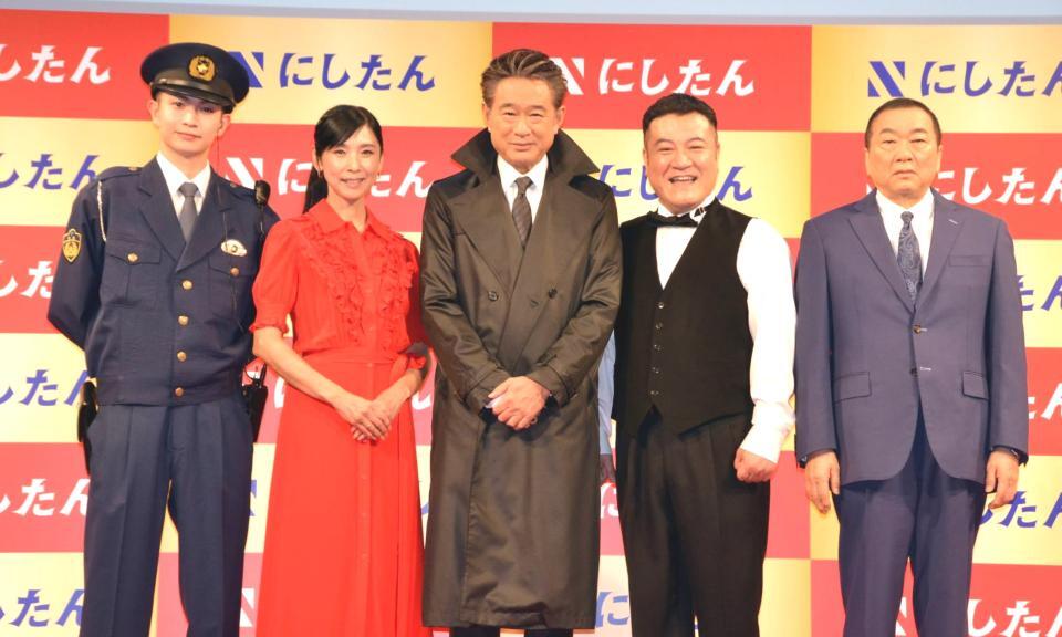 　「にしたんクリニック」新ＣＭ発表会に登場した（左から）綱啓永、黒木瞳、船越英一郎、アンタッチャブル・山崎弘也、見城徹氏