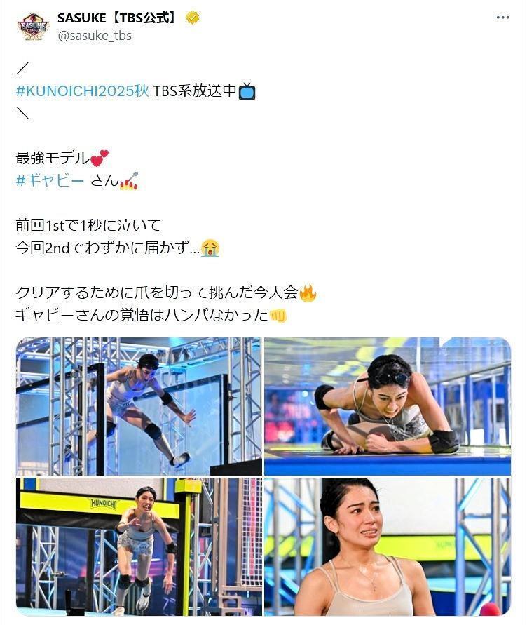 ９頭身の手足を生かし、必死の形相で挑んだギャビー。「ＳＡＳＵＫＥ／ＫＵＮＯＩＣＨＩ【ＴＢＳ公式】」のＸ＠ｓａｓｕｋｅ＿ｔｂｓより 
