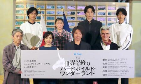 　（前列左から）池田成志、森田望智、藤原竜也、フィリップ・ドゥクフレ氏、（後列同）島村龍乃介、富田望生、宮尾俊太郎、駒木根葵汰
