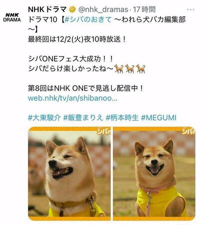 ＮＨＫドラマ公式Ｘより