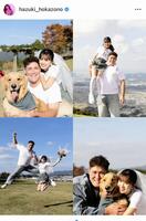 　外薗葉月のインスタグラム＠ｈａｚｕｋｉ＿ｈｏｋａｚｏｎｏより