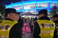 　厳重な警備体制が敷かれた、サッカーのアジア・チャンピオンズリーグ・エリート１次リーグで神戸と上海が対戦するスタジアム周辺