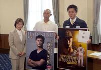 　ダルビッシュからの能登半島地震義援金の目録を吉村府知事（右）に手渡して、記念撮影するダルビッシュの母・郁代さん（左）と弟・賢太さん＝２０２４年、大阪府庁