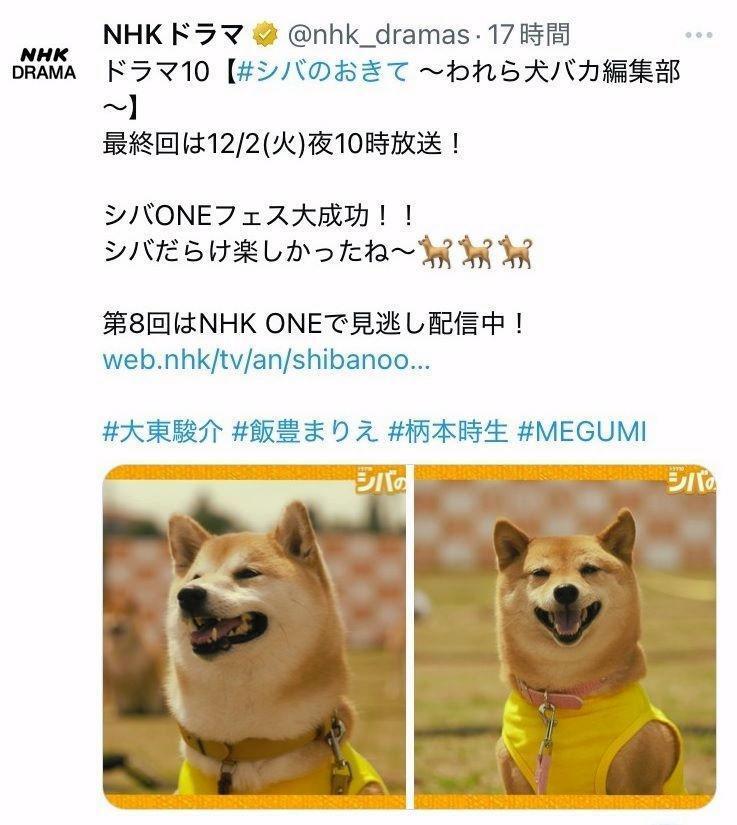 ＮＨＫドラマ公式Ｘより