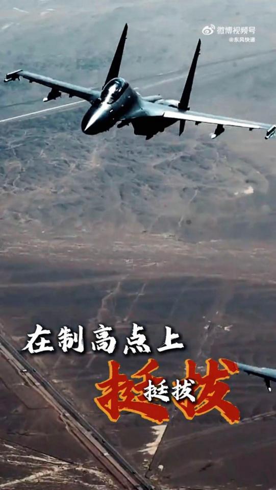 　中国のロケット軍が「微博（ウェイボ）」の公式アカウントで公開した「もし戦争が今日勃発したら、これが答えだ」と題する動画の一場面