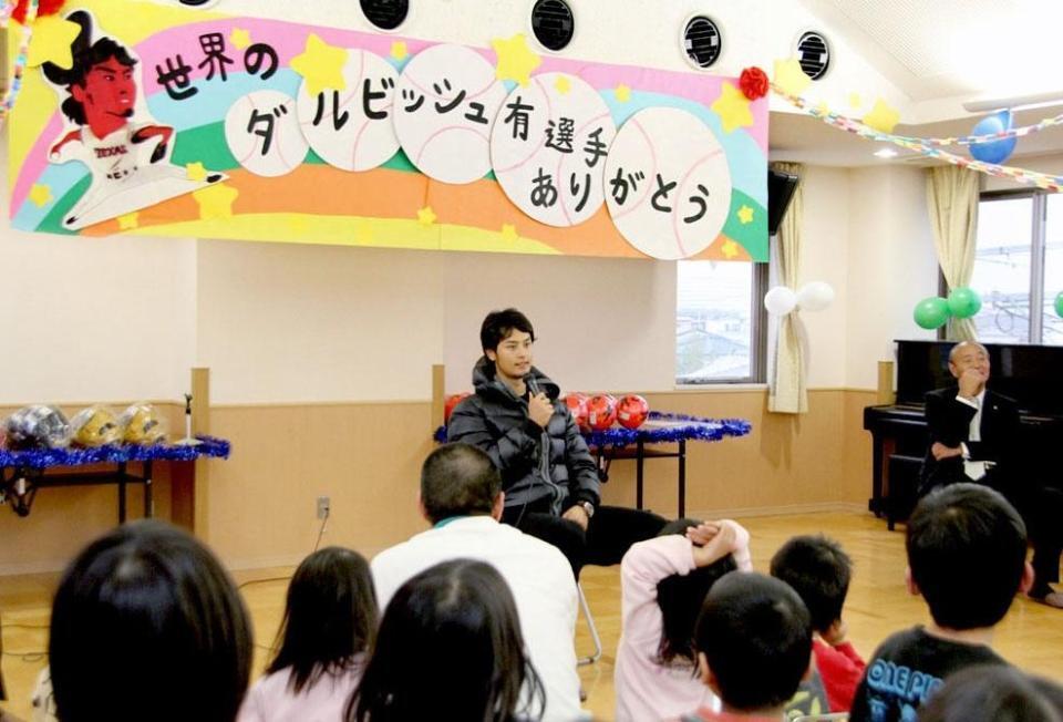 　児童養護施設「高鷲学園」を訪問したダルビッシュ有投手＝２０１３年、大阪府羽曳野市