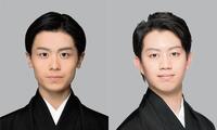 　スーパー歌舞伎「もののけ姫」に出演する市川團子（左）と中村壱太郎