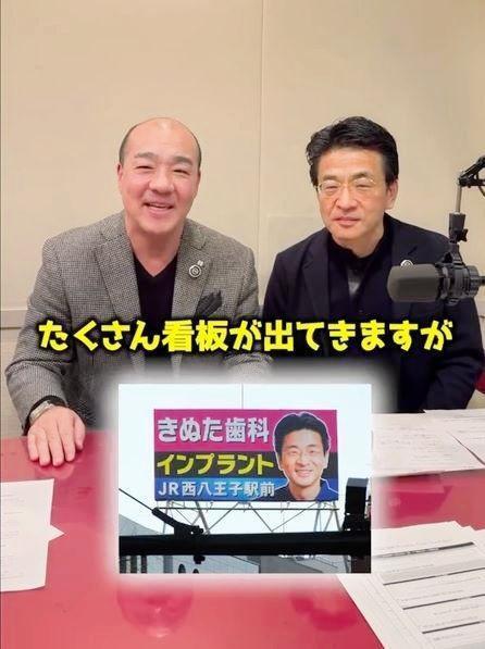 　西村誠司氏のＴｉｋＴｏｋより
