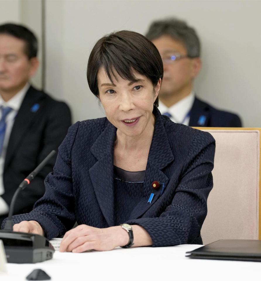 　経済財政諮問会議であいさつする高市首相