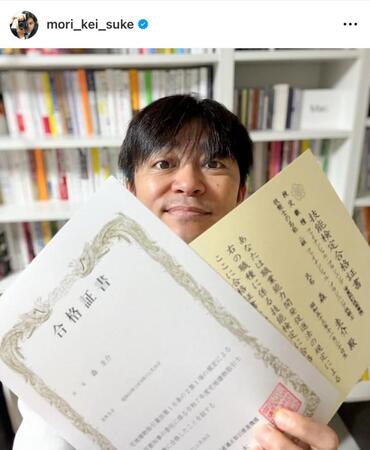　森圭介アナウンサーのインスタグラム＠ｍｏｒｉ＿ｋｅｉ＿ｓｕｋｅより