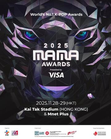 　「２０２５　ＭＡＭＡ　ＡＷＡＲＤＳ」ⓒ　ＣＪ　ＥＮＭ　Ｃｏ．，　Ｌｔｄ，　Ａｌｌ　Ｒｉｇｈｔｓ　Ｒｅｓｅｒｖｅｄ