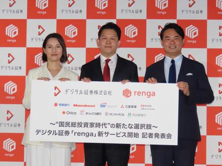 記者発表会に出席した（左から）加藤シルビアアナウンサー、山本浩平氏、杉村太蔵氏（９月）