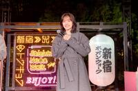 　「Ｓｈｉｎｊｕｋｕ　Ｎｅｏｎ　Ｗａｌｋ」点灯式に出席した鈴木愛理