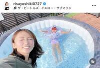 自宅のルーフバルコニーにはプールが。吉木りさのインスタグラム＠ｒｉｓａｙｏｓｈｉｋｉ０７２７（２４年８月３日付）より