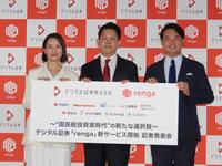 記者発表会に出席した（左から）加藤シルビアアナウンサー、山本浩平氏、杉村太蔵氏（９月）