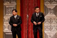 　圧巻の漫才を披露した爆笑問題　©撮影：ＳＡＲＵ（ＳＡＲＵＹＡ　ＡＹＵＭＩ）