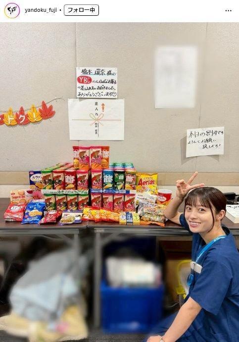 　『ヤンドク！』公式インスタグラム＠ｙａｎｄｏｋｕ＿ｆｕｊｉから