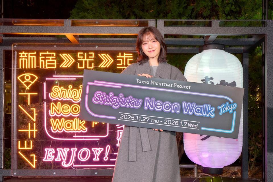 　「Ｓｈｉｎｊｕｋｕ　Ｎｅｏｎ　Ｗａｌｋ」点灯式に出席した鈴木愛理