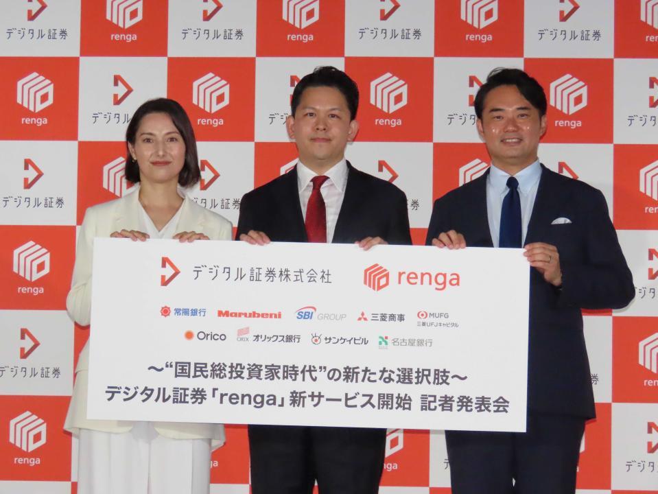 記者発表会に出席した（左から）加藤シルビアアナウンサー、山本浩平氏、杉村太蔵氏（９月）