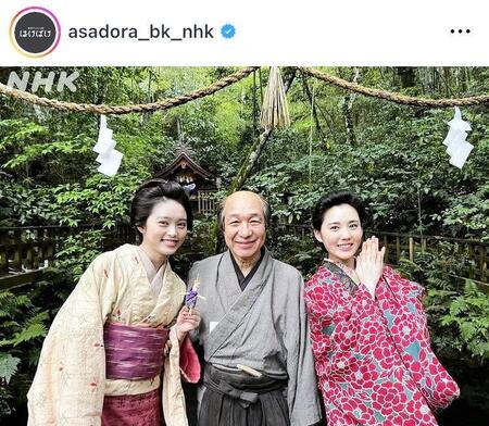 「ばけばけ」公式インスタグラム＠ａｓａｄｏｒａ＿ｂｋ＿ｎｈｋより 