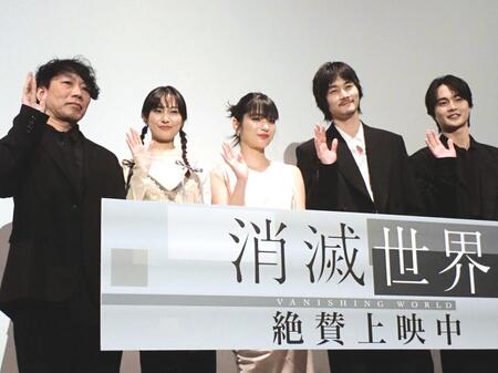 　映画「消滅世界」の舞台あいさつを行った（左から）川村誠監督、恒松祐里、蒔田彩珠、栁俊太郎、結木滉星