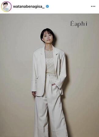 渡邊渚のインスタグラム＠ｗａｔａｎａｂｅｎａｇｉｓａ＿より