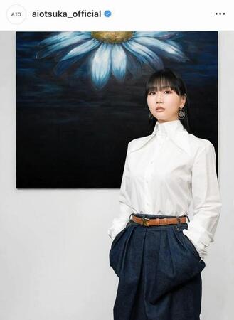 大塚愛のインスタグラム＠ａｉｏｔｓｕｋａ＿ｏｆｆｉｃｉａｌ（４月２６日付）より
