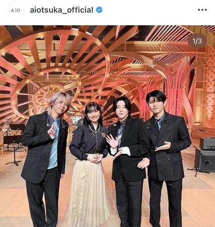 大塚愛のインスタグラム＠ａｉｏｔｓｕｋａ＿ｏｆｆｉｃｉａｌ（１１月３日付）より 