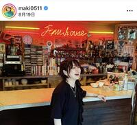 大槻マキのインスタグラム＠ｍａｋｉ０５１１より