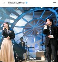 大塚愛のインスタグラム＠ａｉｏｔｓｕｋａ＿ｏｆｆｉｃｉａｌ（１１月３日付）より