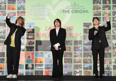 　舞台あいさつに登場したＭｒｓ．　ＧＲＥＥＮ　ＡＰＰＬＥ（左から）藤澤涼架、大森元貴、若井滉斗（撮影・西岡正）