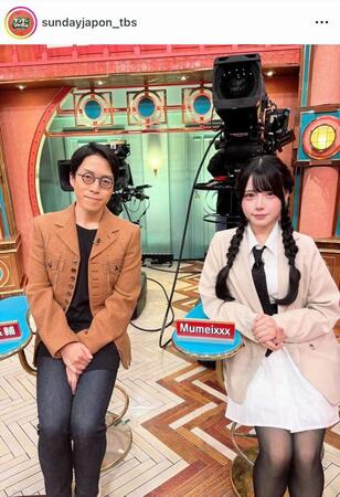 おなじみのおでんメガネｗサンデージャポンのインスタグラム＠ｓｕｎｄａｙｊａｐｏｎ＿ｔｂｓより