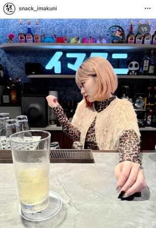 どこかに伏線か？「お姉ちゃん」が激写した写真。スナック　イマクニのインスタグラム＠ｓｎａｃｋ＿ｉｍａｋｕｎｉより