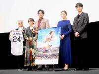 　（左から）秋山純監督、伊原六花、松谷鷹也、鈴木京香、前田拳太郎